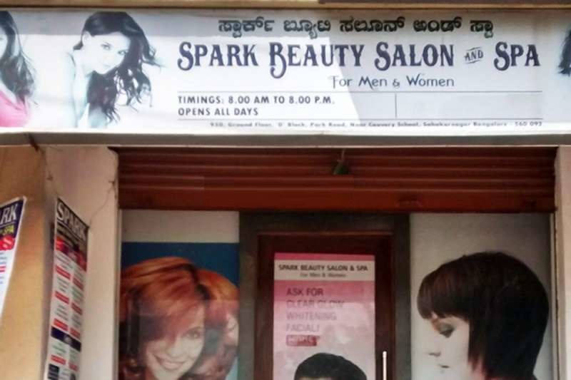 Spark Beauty Salon And Spa - Sahakara Nagar - Bangalore Image