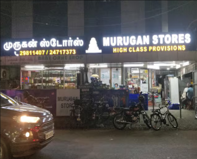 Murugan Stores - West Mambalam - Chennai Image